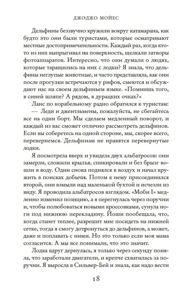 Sudraba līcis